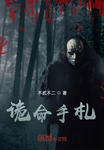 来自末世的短信