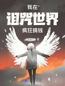 豪门隐爱：季少，请放过