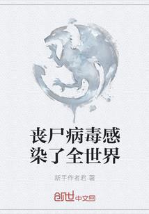 魇世