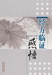 清纯丫头的守护天使