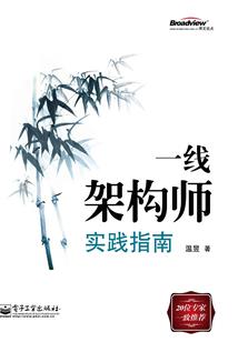 幻之圣迹