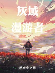 诸魔本为仙