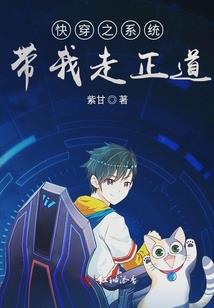 网游之重装战车