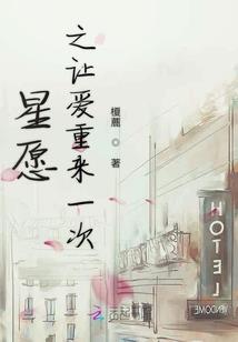 梦回缥缈大陆
