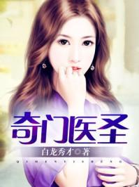 清梦转星河