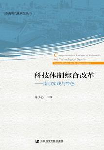 从零开始的穿越录