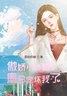人间立有九重楼