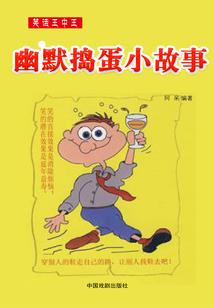 三年之梦