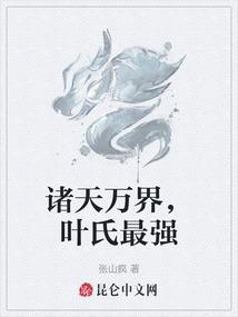 娇妻似火：BOSS，放开我
