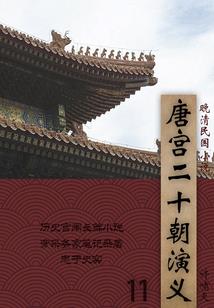 重生之仙途囧囧