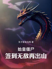 穿越时空之佩琪