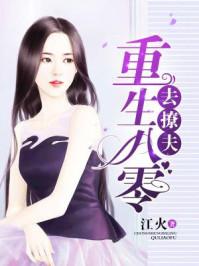 吸血鬼世界的流浪者