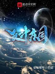 某漫威的电击使