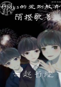 爱的边缘线