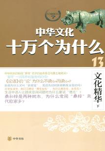蜜宠田园：神医辣妻山里汉