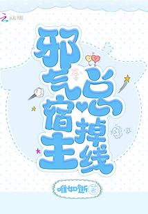 影帝甜宠：明星大人请接招