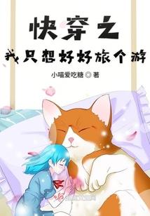 为她折腰