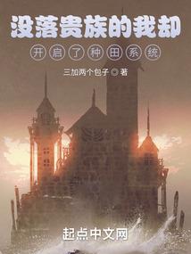 大秦传奇之秦庄公