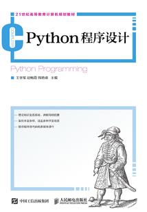 龙殇曲