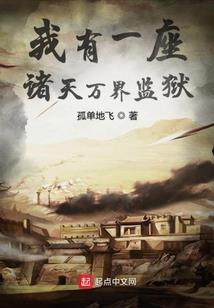 荔枝蜜与石榴