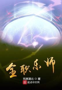 复仇公主的熏衣恋