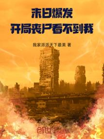 乱世梵花