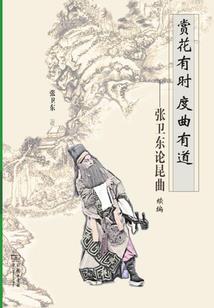 异界藏宝阁
