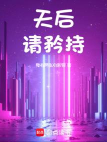 云楼天仙
