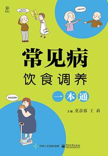 如来佛祖的诸天之旅