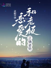 无缘的雪