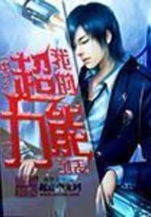 十年后的梦