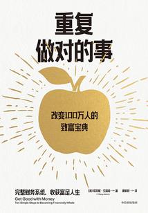 网游之附身紫狼