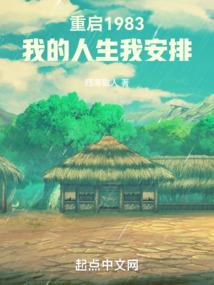 幽灵鬼堡