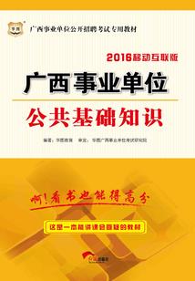 壁垒之外