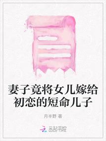 陌上离殇韶华泪