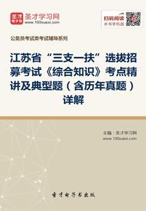 柯南之最终的圣战
