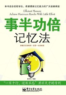 九野长恨歌