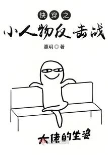 神圣匹诺曹