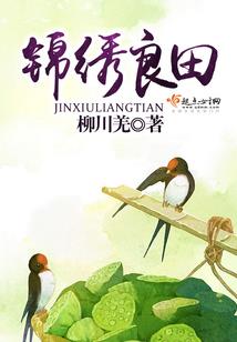 来自隧道2孤绚树
