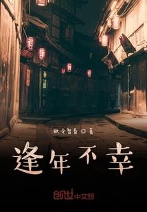 穿越相思成灰的爱恋