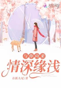 我被迫成为游戏玩家