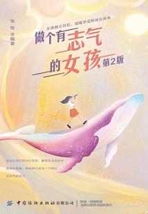自在妖