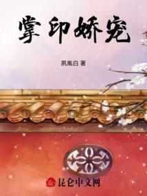 tfboys之呆萌的苏欣