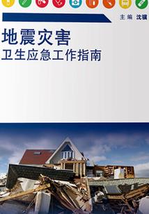空相鬼斗
