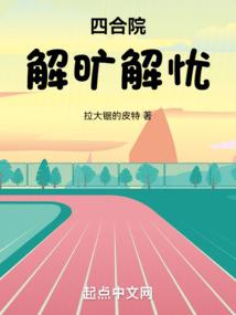 逍遥天龙八部