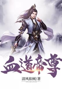 雪客
