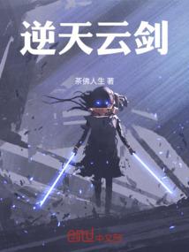 星光初绽为君顾