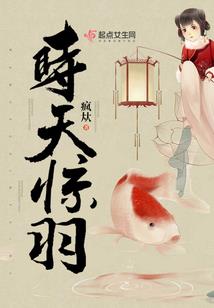 荒诞录