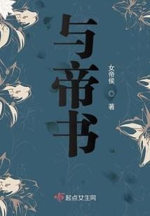 血城孑孓