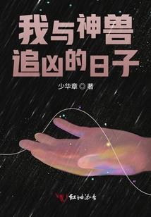 第一药女